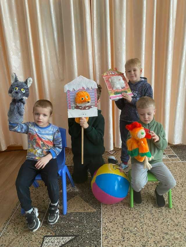 Информация!