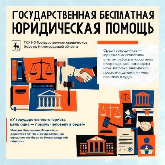 Информация!