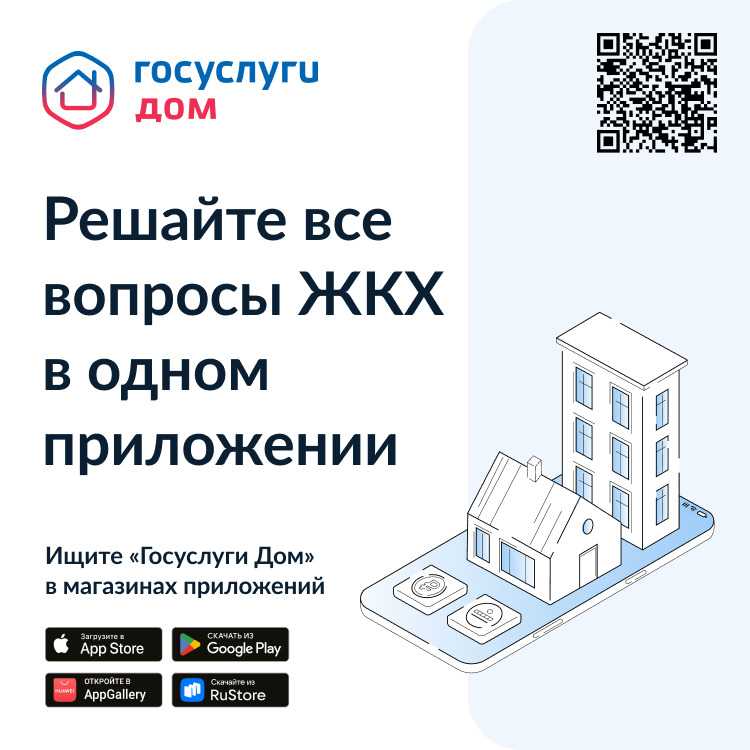 Информация!