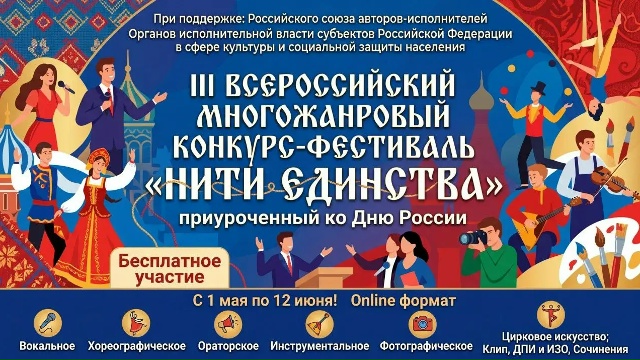 КОНКУРС!!!