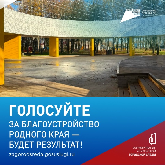 Информация!