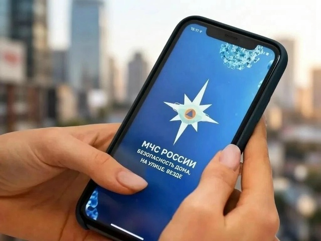 Информация!