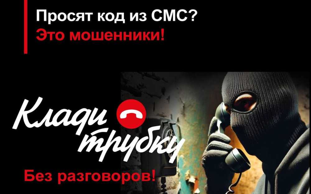 АКТУАЛЬНЫЕ СВЕДЕНИЯ О БОРЬБЕ С КИБЕРПРЕСТУПНОСТЬЮ
