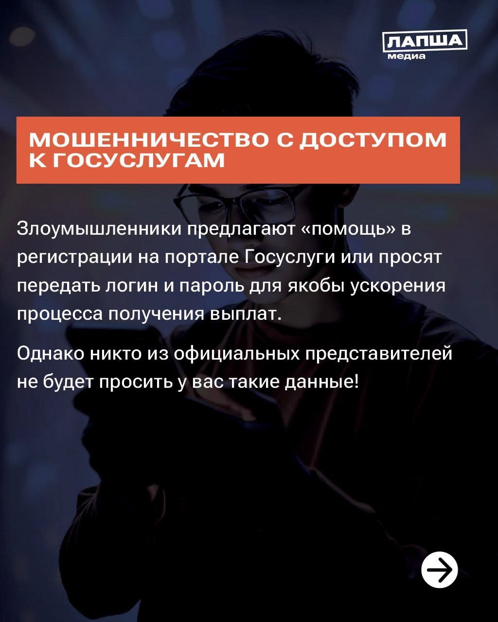 Актуальные сведения о борьбе с киберпреступностью (часть 2)