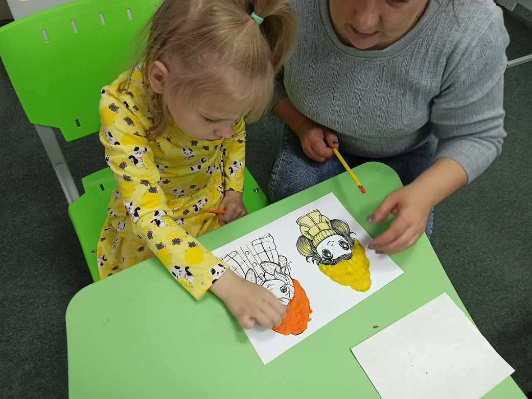 МАСТЕР-КЛАСС 