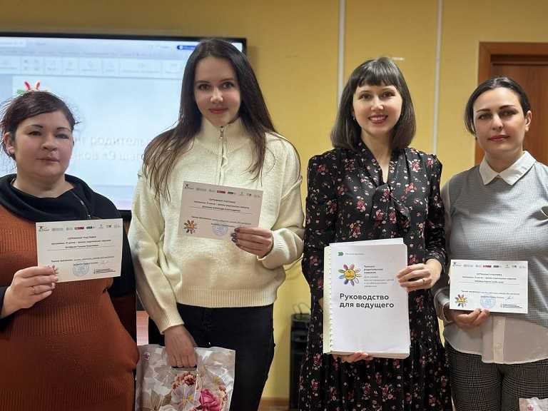 Завершение программы 