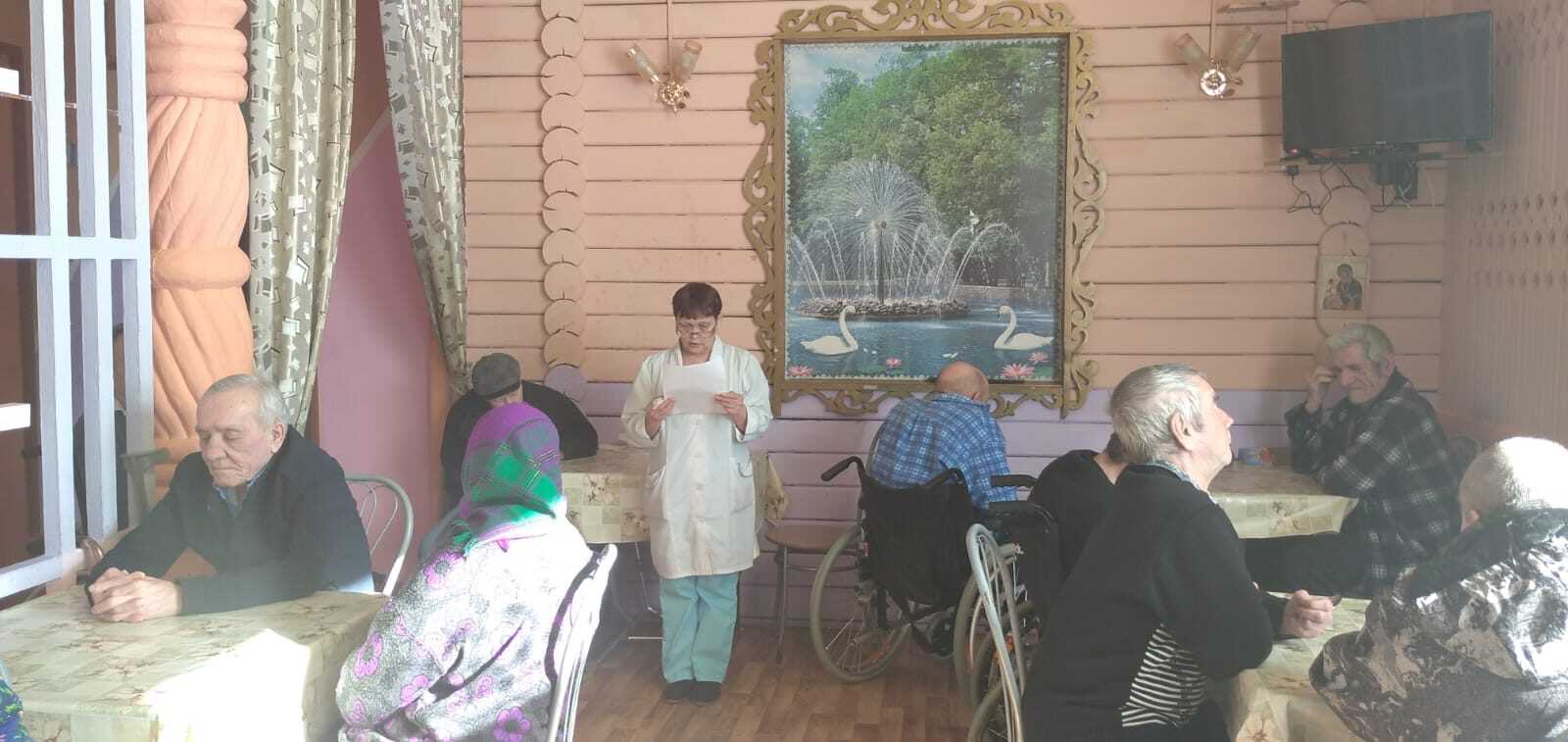 ТЕМАТИЧЕСКАЯ БЕСЕДА