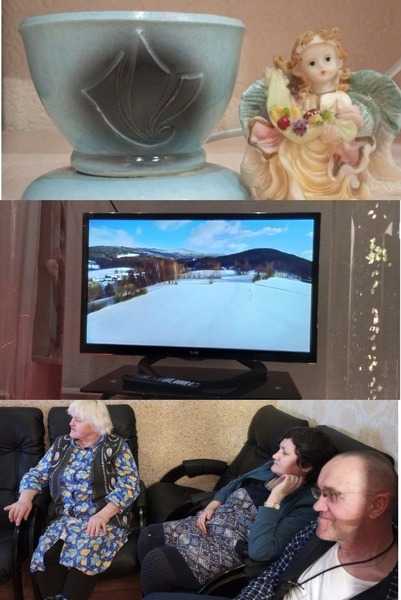 Ароматерапия