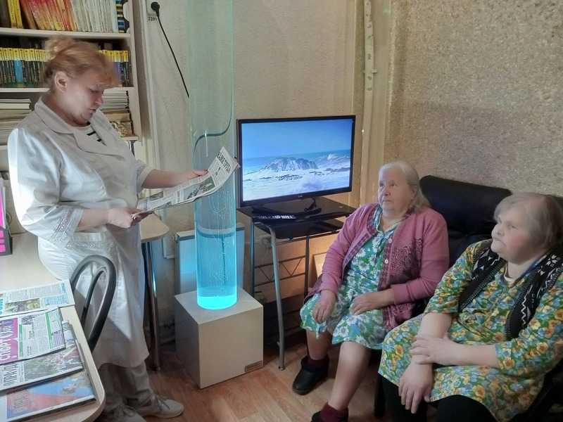 Чтение газет