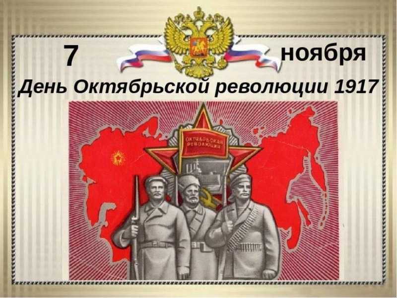 «Страницы прошлого листая»