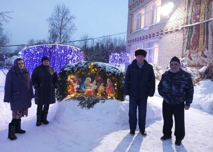 Прогулка
