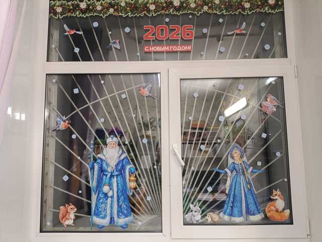 Новогодняя сказка продолжение