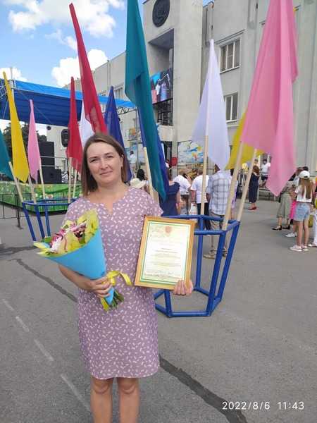 Награждение сотрудника