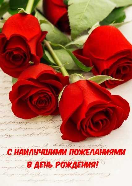 Поздравление с Днем рождения получателя социальных услуг!