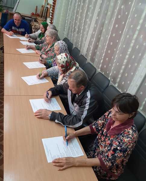 Международный день грамотности