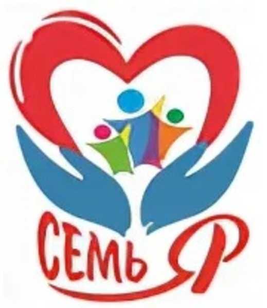 Семья