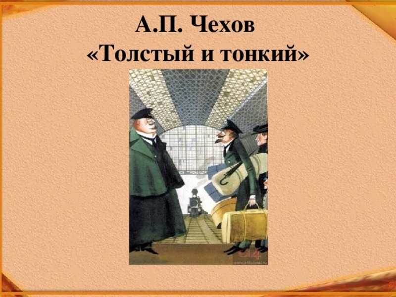 Чтение книг