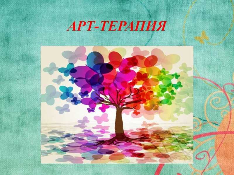 «Дыхание добра»