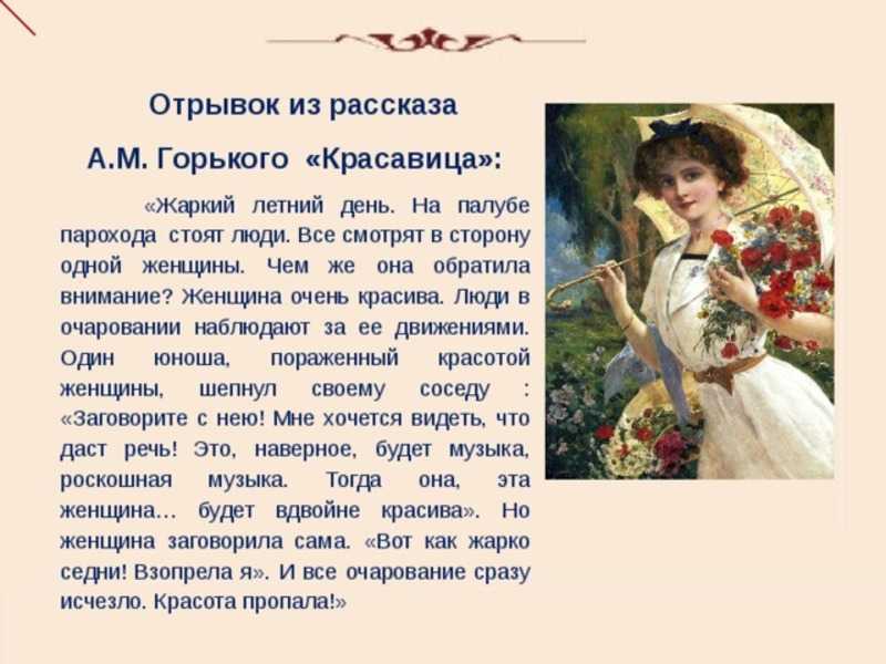 Чтение книг, газет, журналов