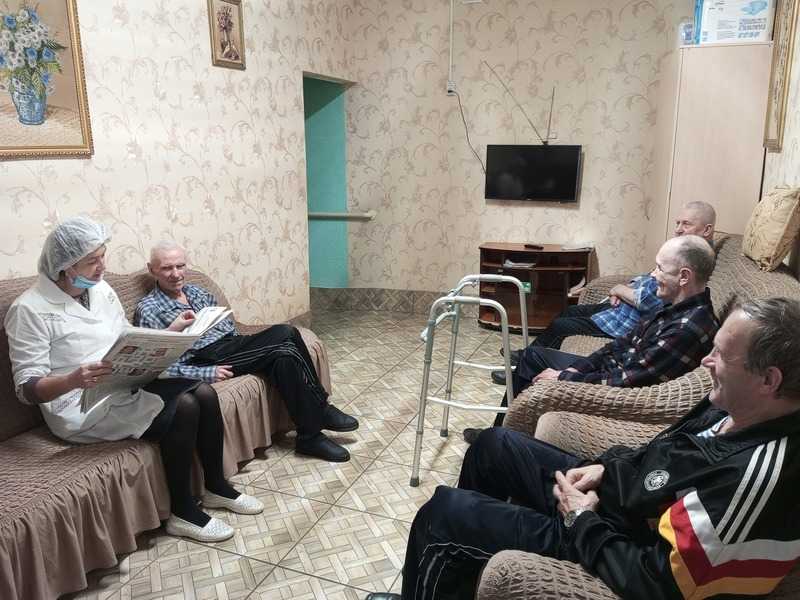 Чтение газет
