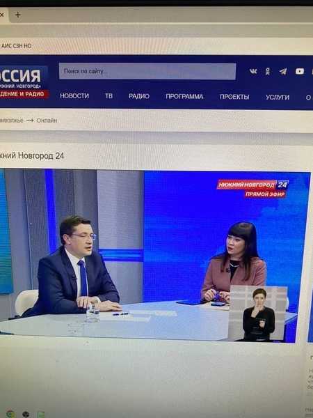 Прямая линия с губернатором
