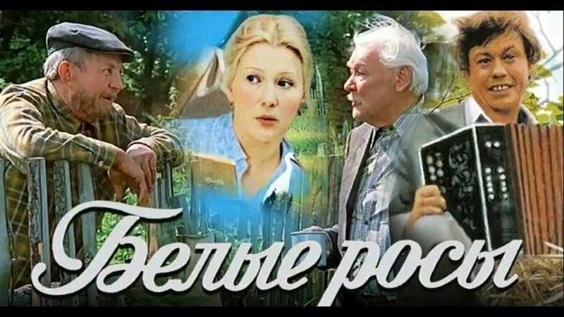 Просмотр фильма