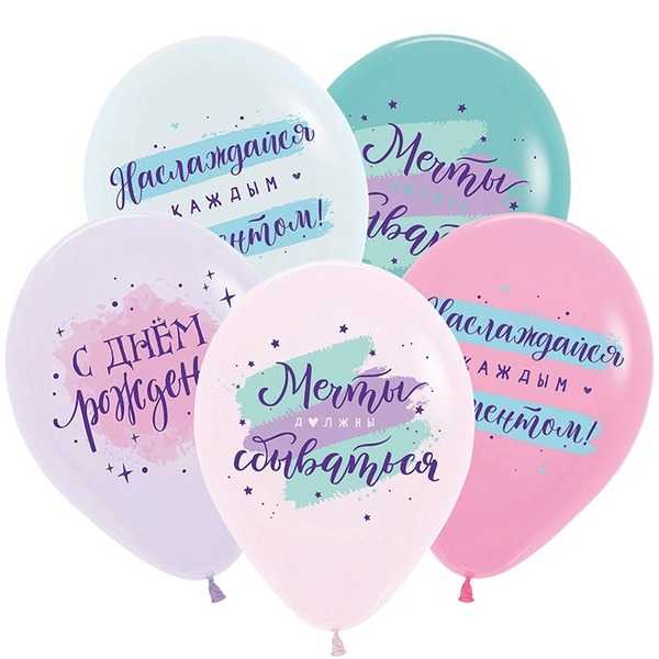 Поздравление с Днём рождения получателя социальных услуг!