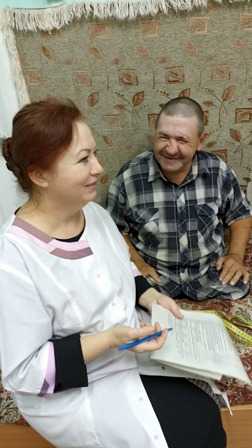 «Плановая диспансеризация»