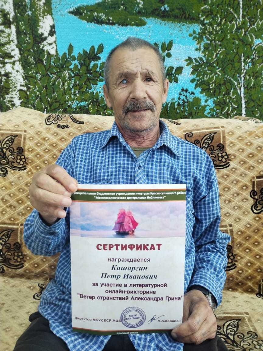 Очередная победа!