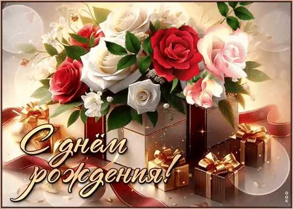 С днем рождения Надежду Ильиничну Вершинину.