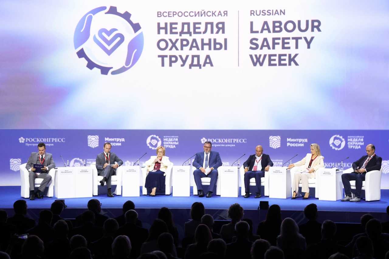  Всероссийская неделя охраны труда
