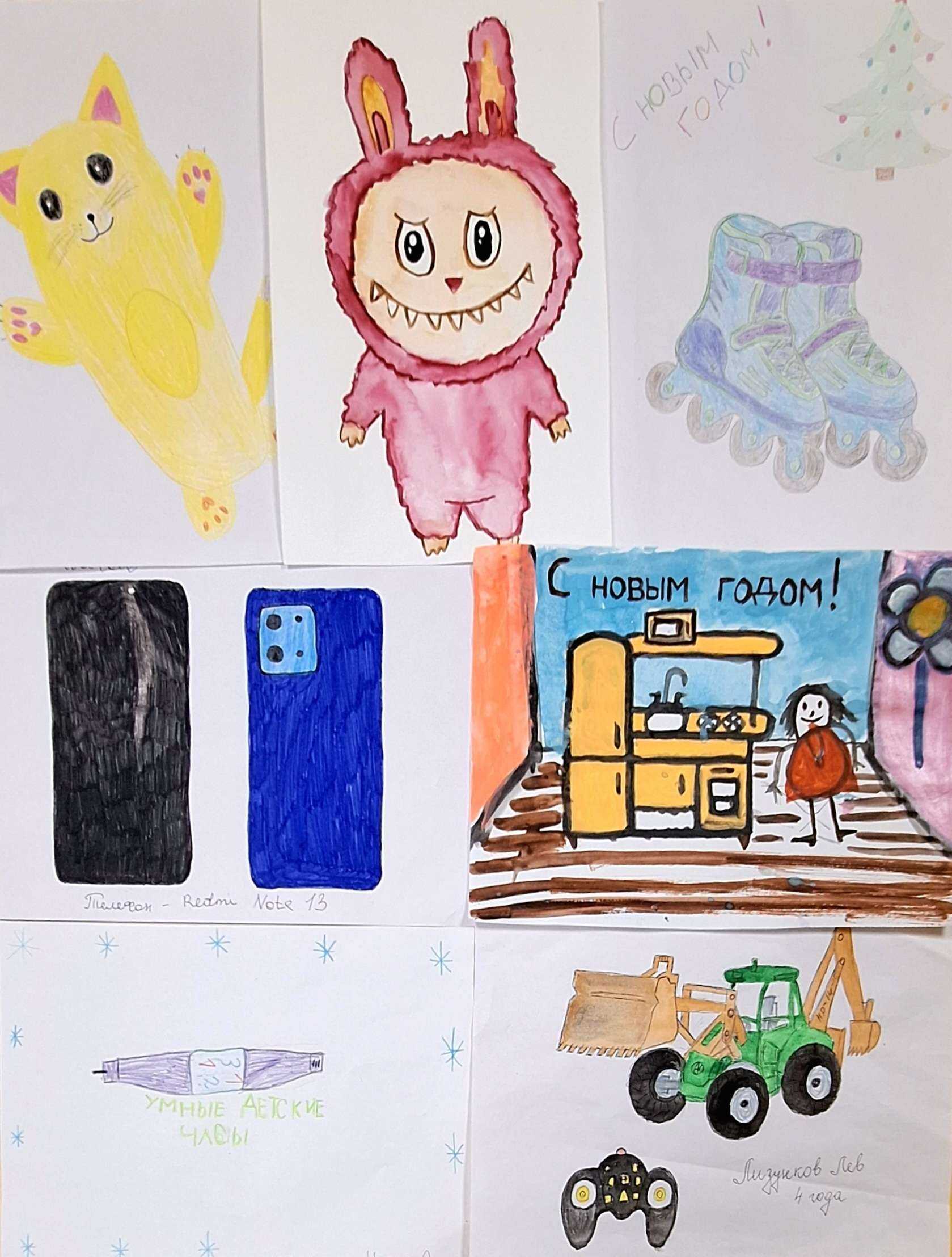 Ожившая игрушка