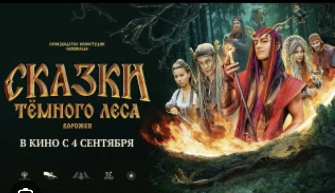 Сегодня воспитанники нашего Центра посетили кинотеатр им. Изольды Извицкой