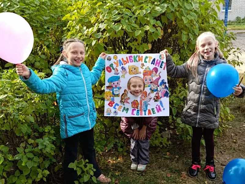 Всемирный день улыбки отметили воспитанники нашего Центра