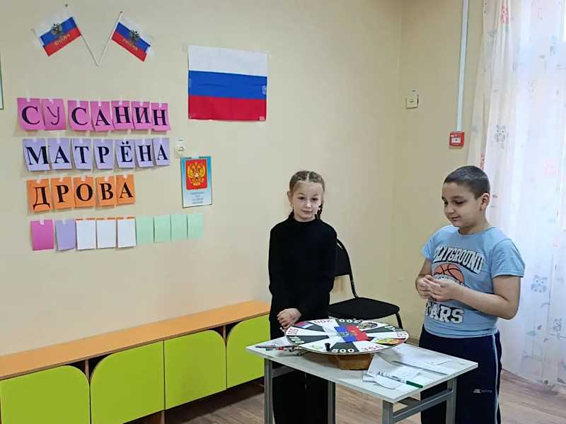 В нашем Центре прошла увлекательная игра «Поле чудес», приуроченная ко Дню народного единства