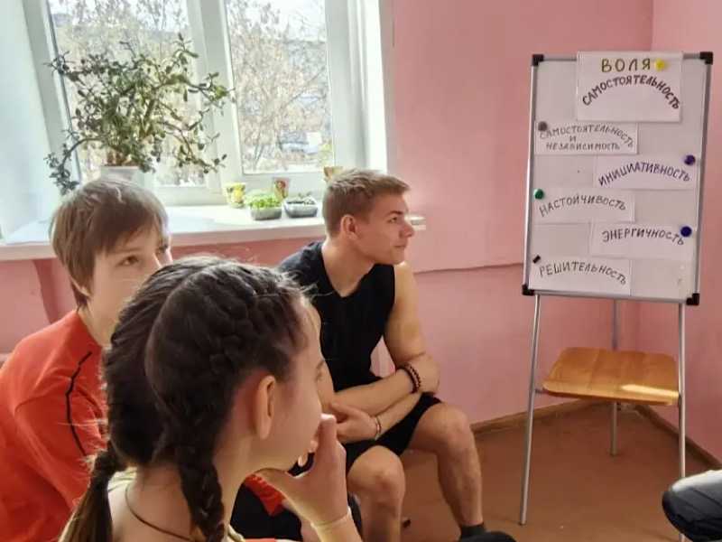 В нашем Центре состоялся продуктивный Час общения для подростков, где главной темой стали «Воля. Самостоятельность»