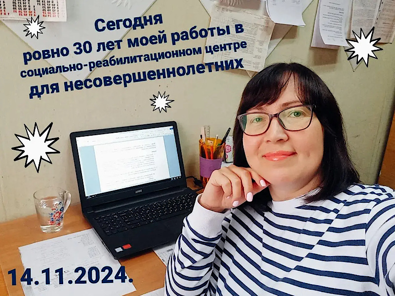 Ваша история - наша гордость