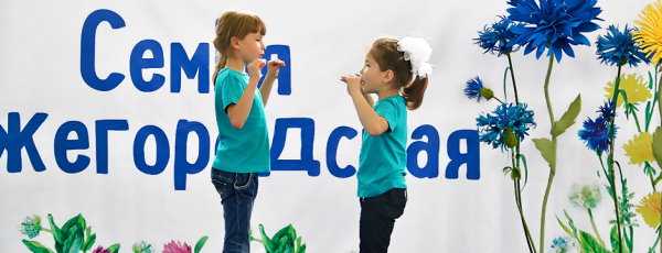 Фестиваль