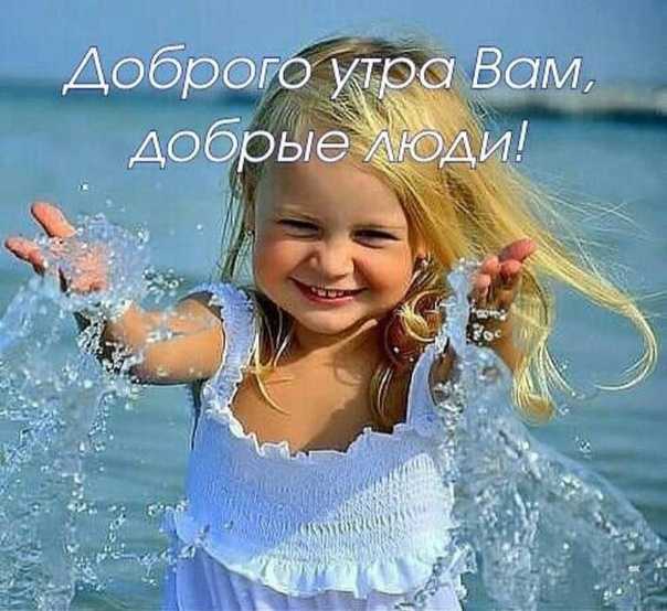 Улыбка!