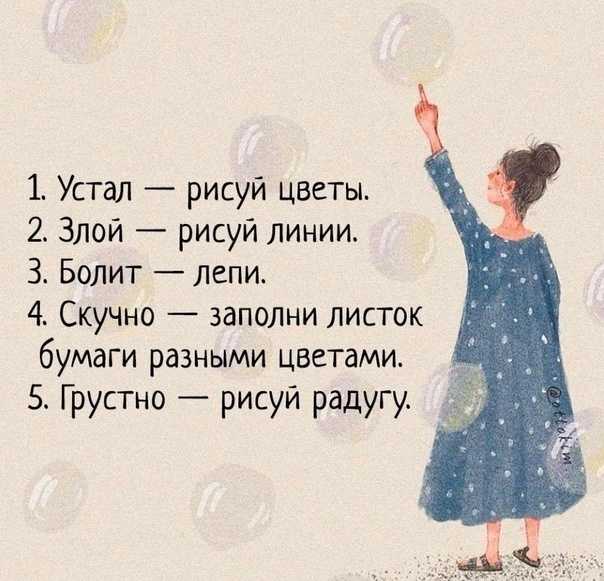 Рисуйте!
