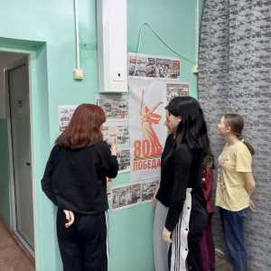 Занятие 