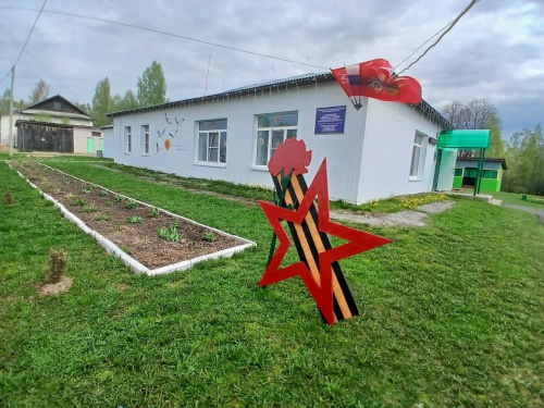 Символы Победы украсили наш 