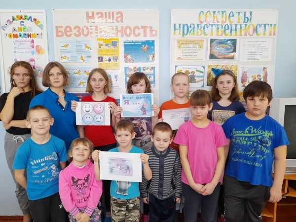 26 февраля 2022 года с воспитанниками учреждения было проведено занятие по духовно-нравственному воспитанию, на тему: «Какой Я?»