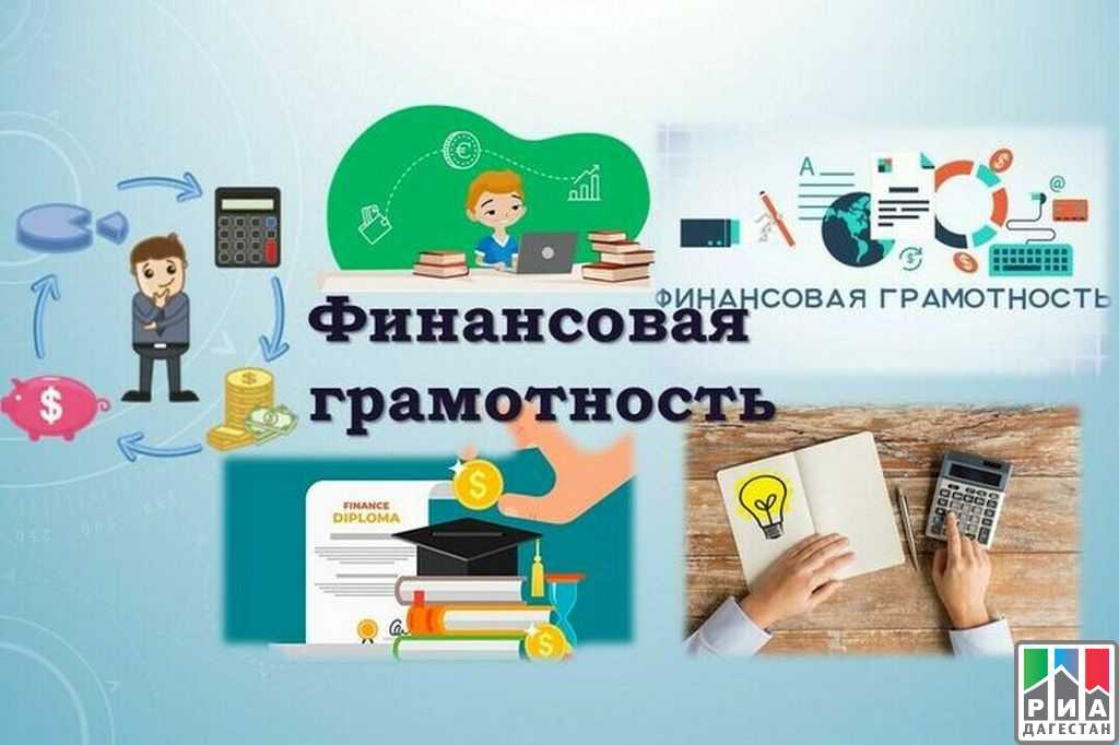 Занятие «Правильный выбор! Куда тратить деньги?»