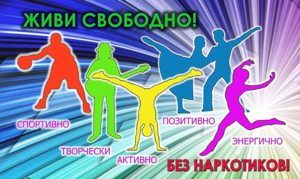 «Антинаркотический месячник-2022»