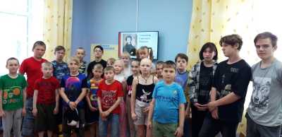 Мероприятие