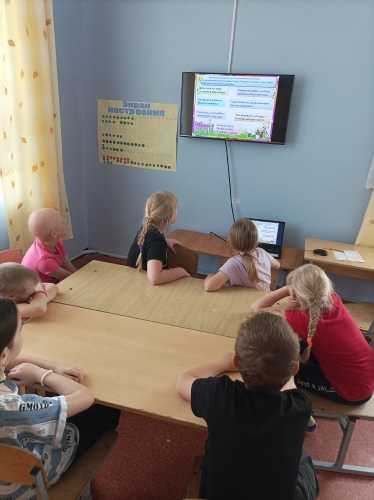 игра 