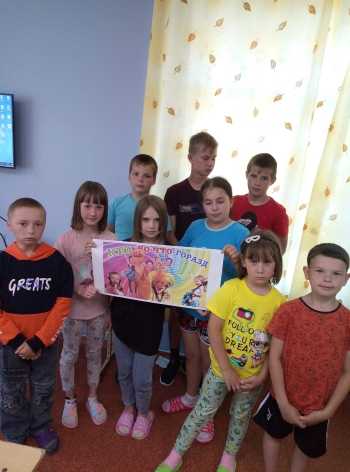 игровая программа «Кто во что горазд»