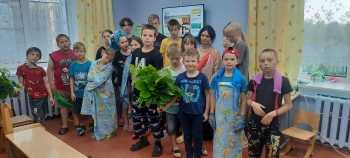 мероприятие 