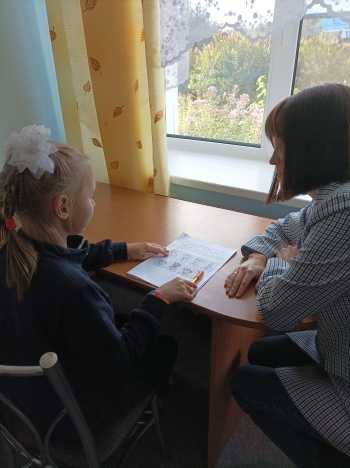 Психологическая диагностика